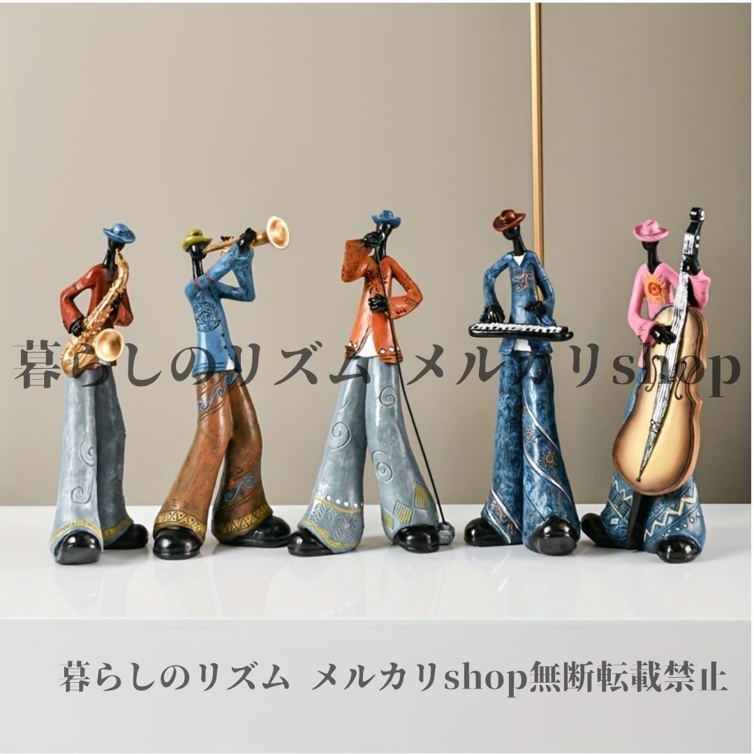オブジェ レトロ ミュージックバンド フィギュア レジン製 オブジェ レトロ ミュージックバンド フィギュア レジン製