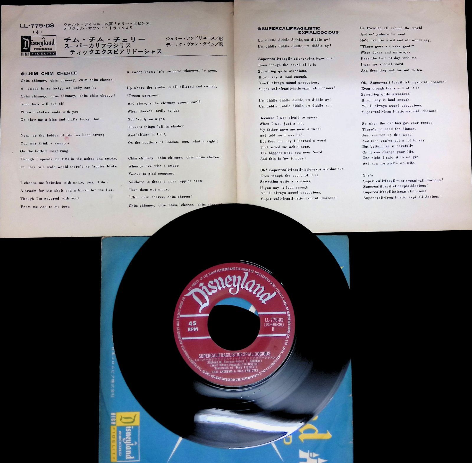 レコード シングル EP ディズニー映画 メリー・ポピンズ チム・チム