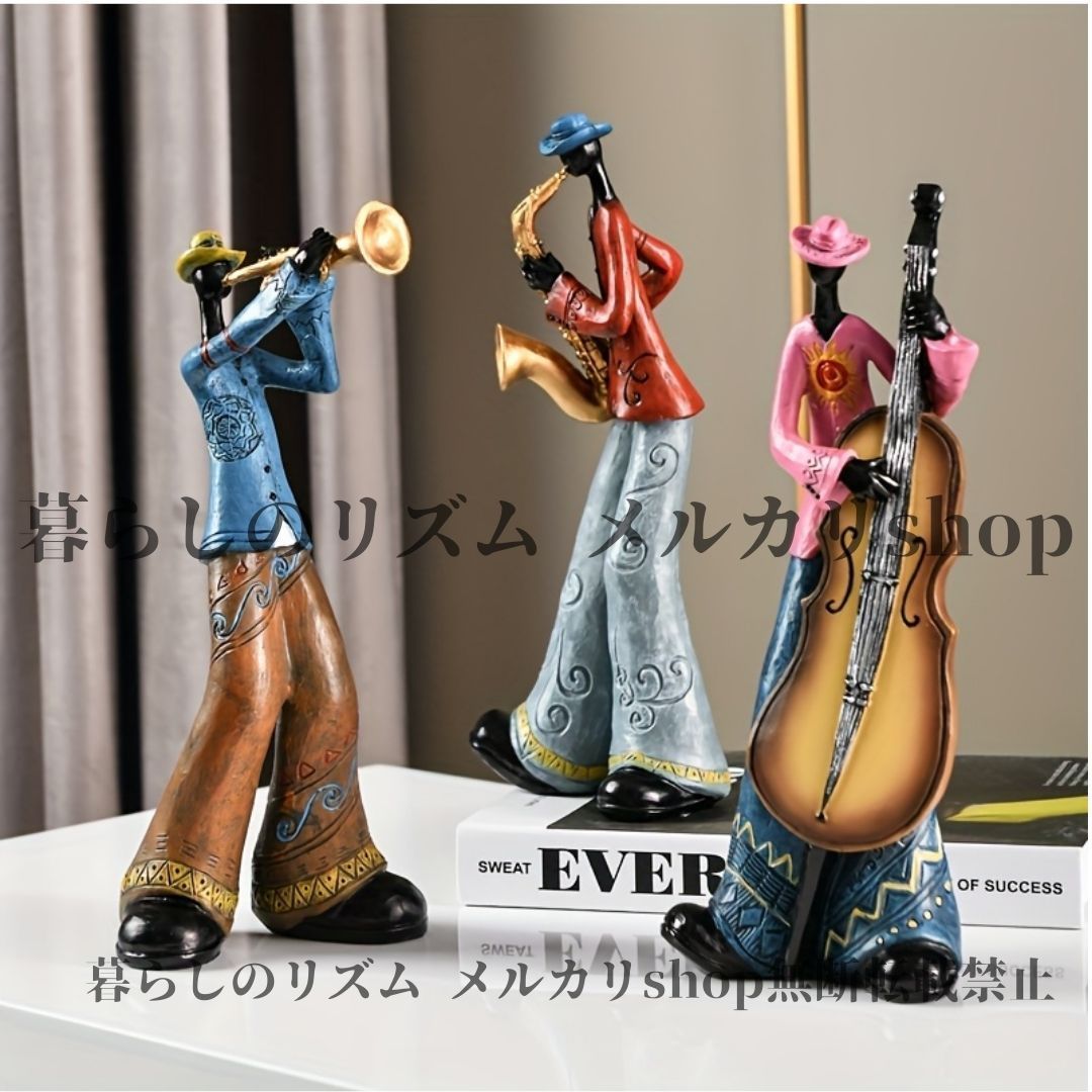 オブジェ レトロ ミュージックバンド フィギュア レジン製