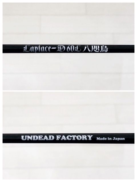 |アンデットファクトリー ラプラス-D 60 L 八咫烏 RD 325-007