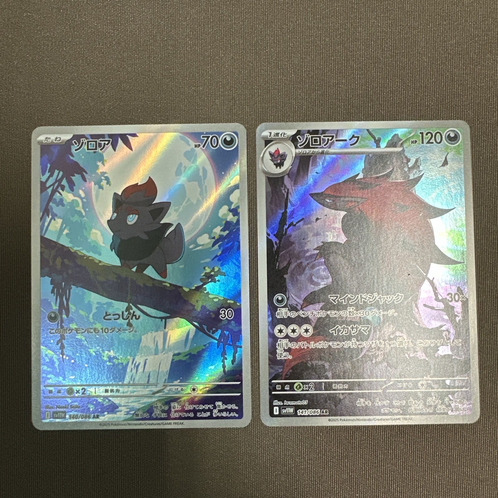 浜館56-1185】 ポケモンカード ポケカ ゾロア SV11w 140/086 AR 