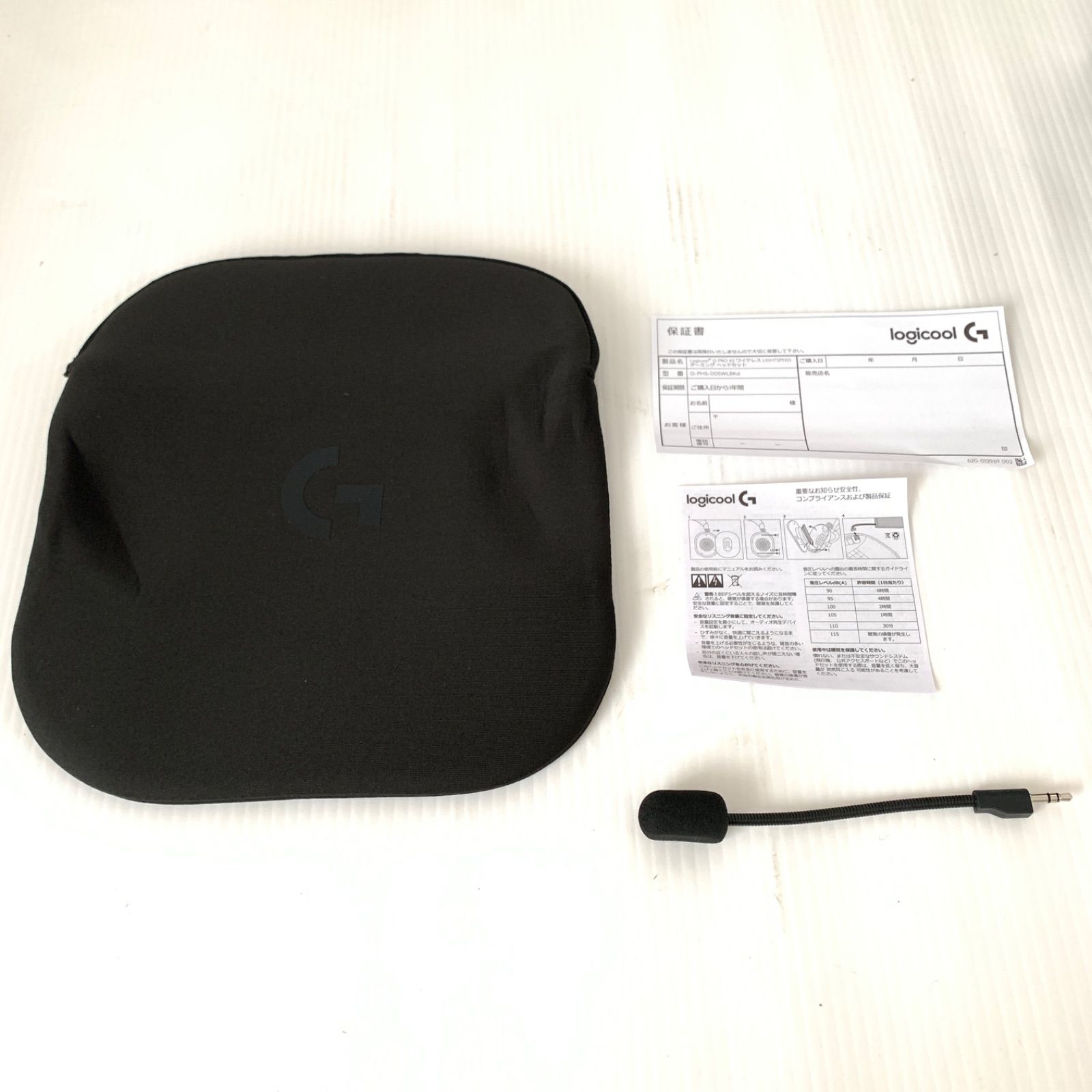 ゲーミングヘッドホン