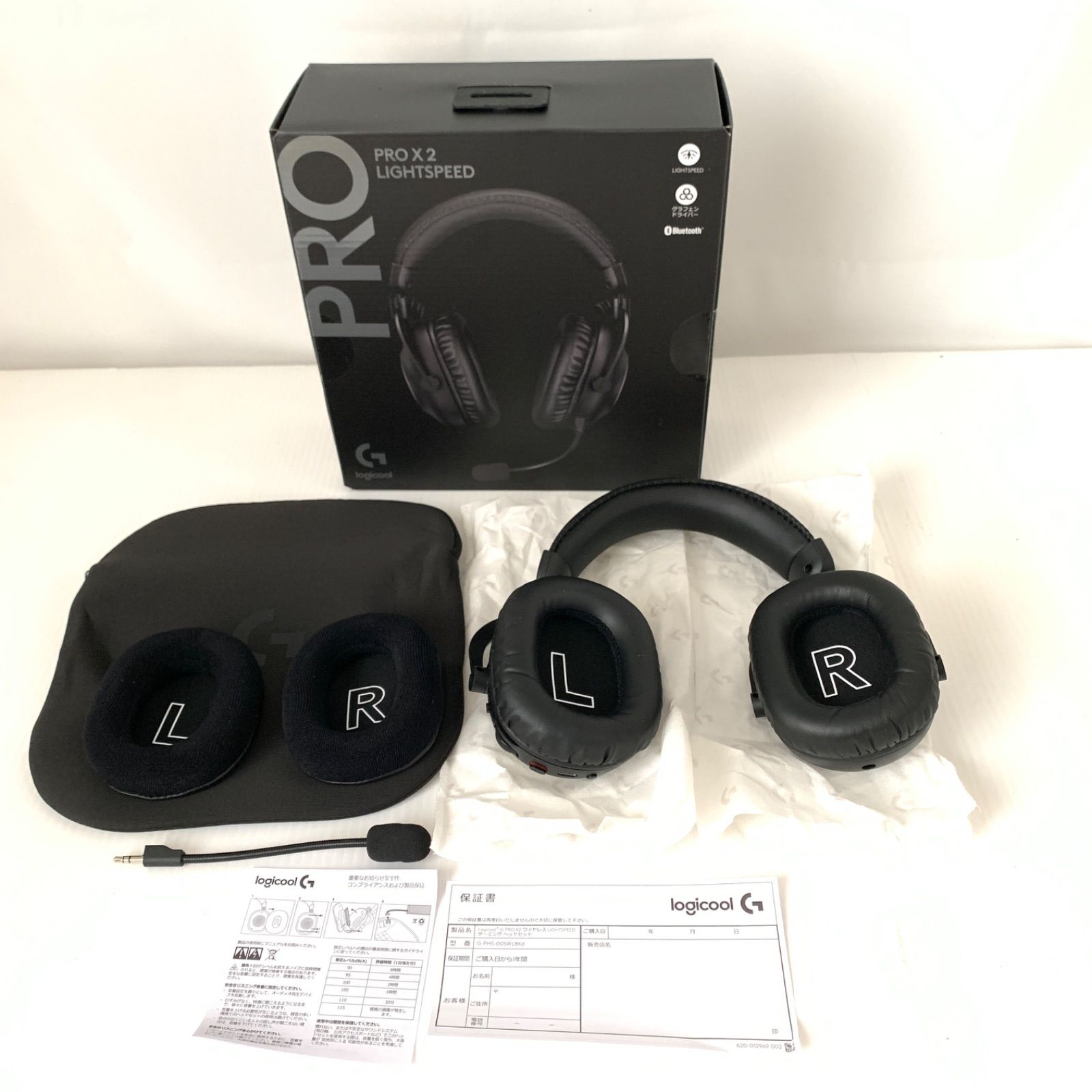 ロジクール ゲーミングヘッドホン PRO X 2 9 G PHS 005 WLBKd M 71212 12