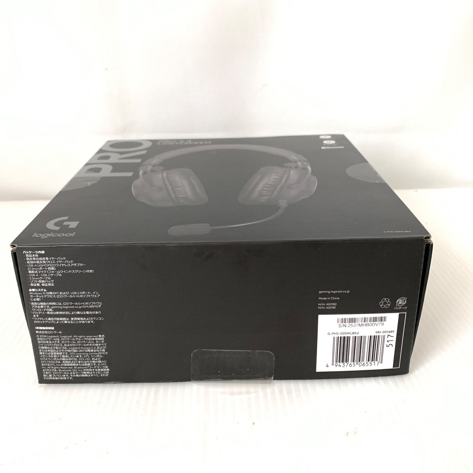 ロジクール　ゲーミングヘッドホン　中古美品　M70912-2 ロジクール Logicool ゲーミングヘッドホン G-PHS-003