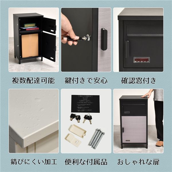 宅配ボックス 約幅40.5