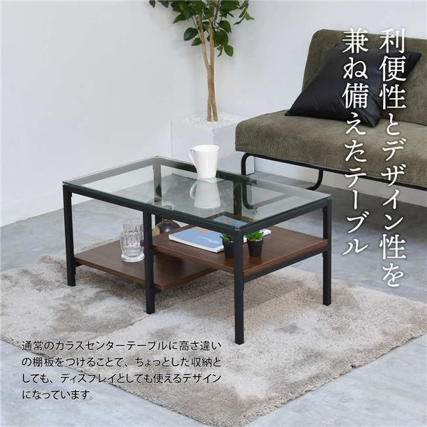 センターテーブル ローテーブル ブラウン スクエア型 ホワイトウォッシュ ガラス天板」の人気商品一覧・価格比較 ガラスセンターテーブル 【ブラウン】 組立品【代引不可】