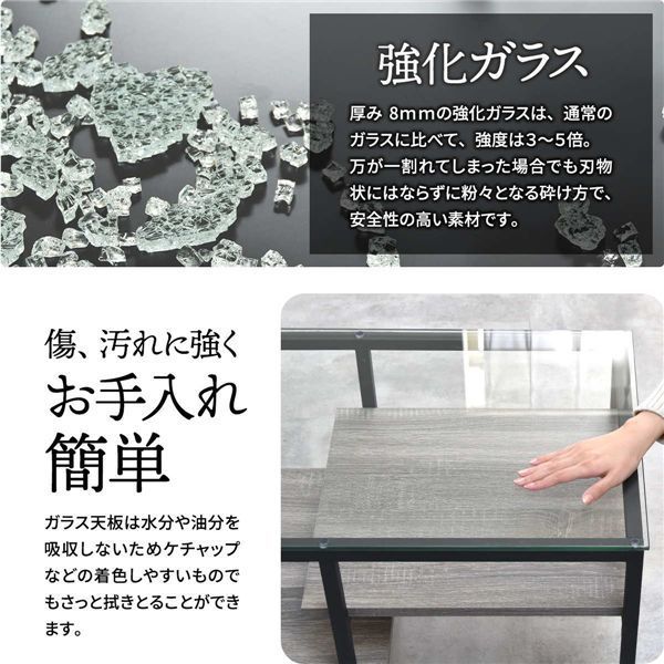 センターテーブル ローテーブル ブラウン スクエア型 ホワイトウォッシュ ガラス天板」の人気商品一覧・価格比較 ガラスセンターテーブル 【ブラウン】 組立品【代引不可】