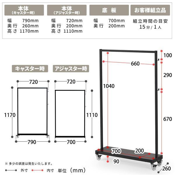 Stylish ハンガーラック【ナチュラル】 組立品【】 【公式通販】