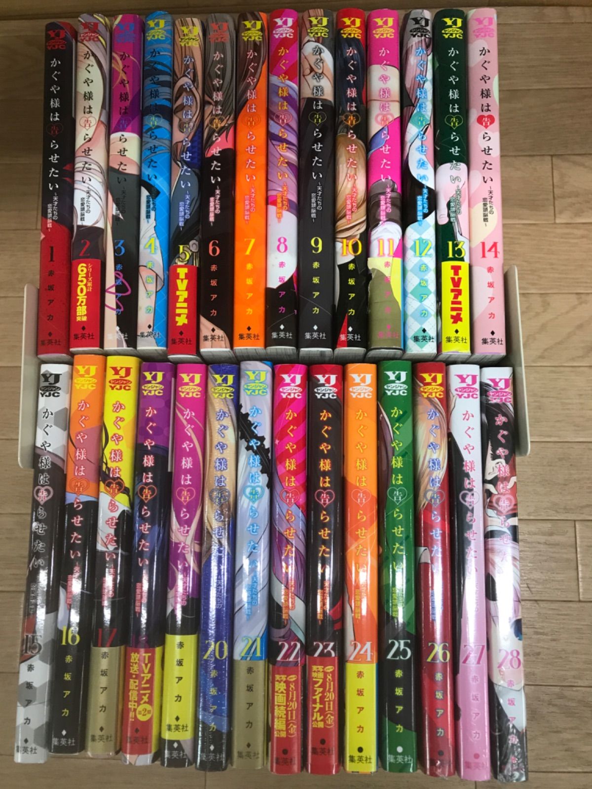 ☆④【未開封4冊】かぐや様は告らせたい 1～28巻 コミック全巻セット