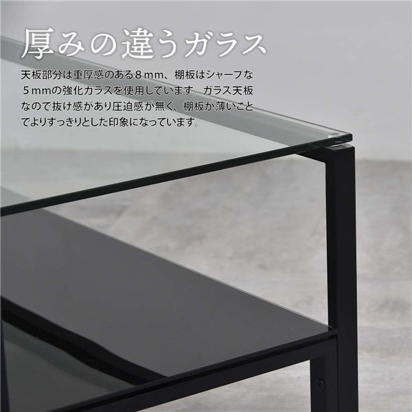ガラスセンターテーブル 【ブラック】 組立品【代引不可】 - メルカリ