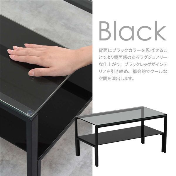 ガラスセンターテーブル 【ブラック】 組立品【代引不可】 - メルカリ