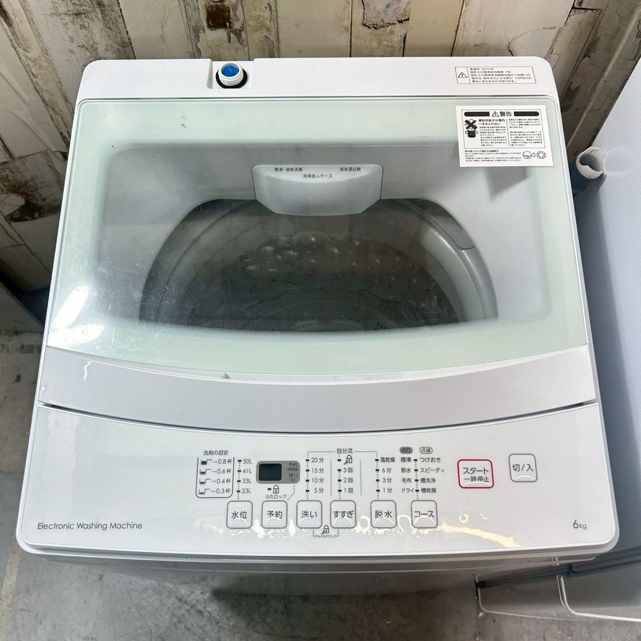 2019年製】 NITORI ニトリ 冷蔵庫 106L 洗濯機 6.0kg 2点セット NTR