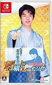  【中古】「未使用品」棋士・藤井聡太の将棋トレーニング -Switch その他