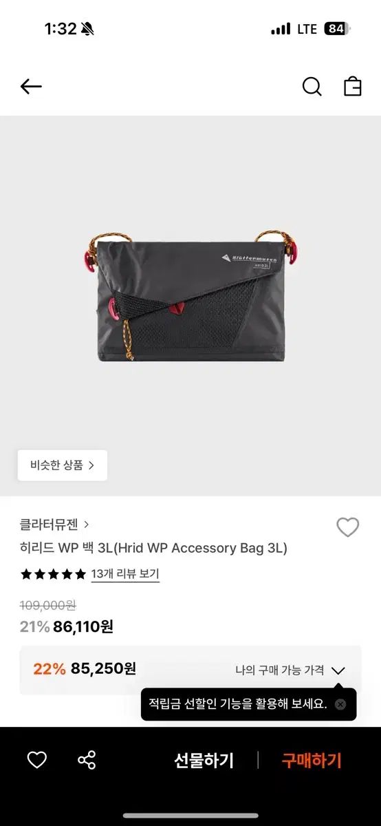 クレッタルムーセン シャーシュ クロスバッグ