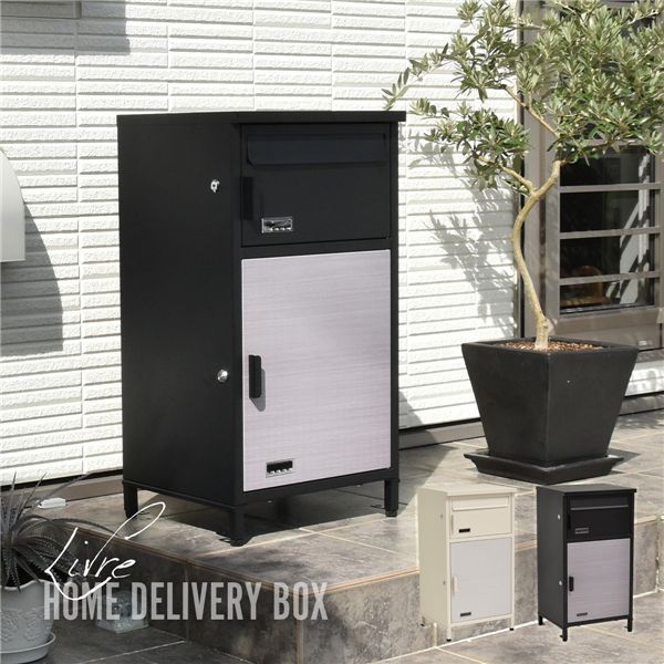 宅配ボックス 約幅40.5 cm ブラック