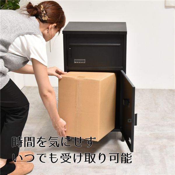 宅配ボックス 約幅40.5 cm ブラック