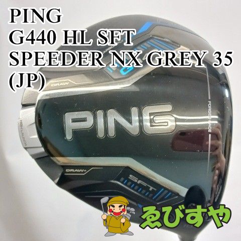 入間 ドライバー ピン G 440 HL SFT SPEEDER NX GREY 35 JP 10 5 1035