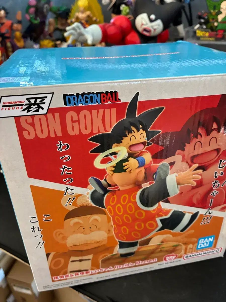 ドラゴンボール 一番くじ 孫悟空 孫悟飯 ヒストリー2 ラストワン