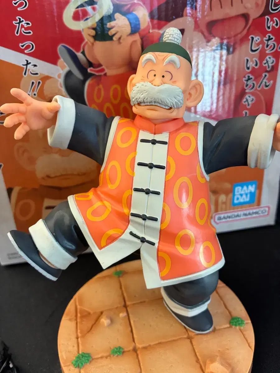 ヒストリー2 ラストワン