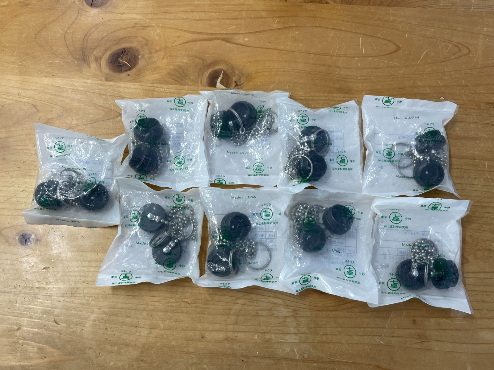 七星科学研究所 NJW 防水キャップ NJW-20-PCa セット