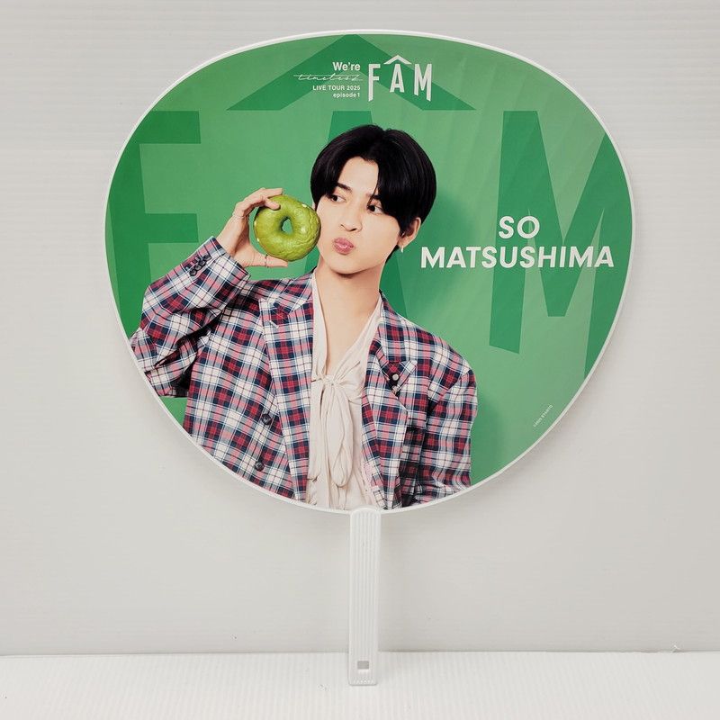 中古品】 timelesz 松島聡 うちわ FAM 【086-251212-kk-04-izu