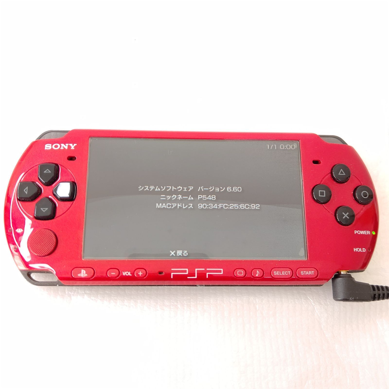 レッドブラック 画面