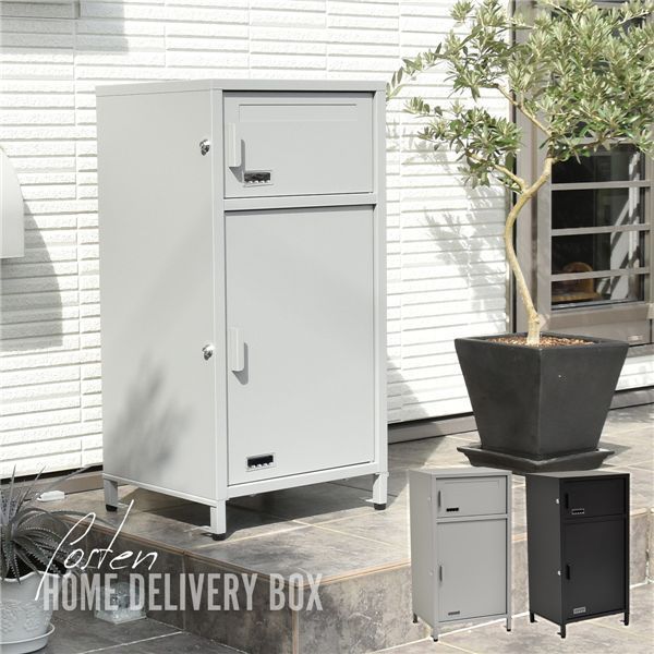 宅配ボックス 約幅42 cm グレー