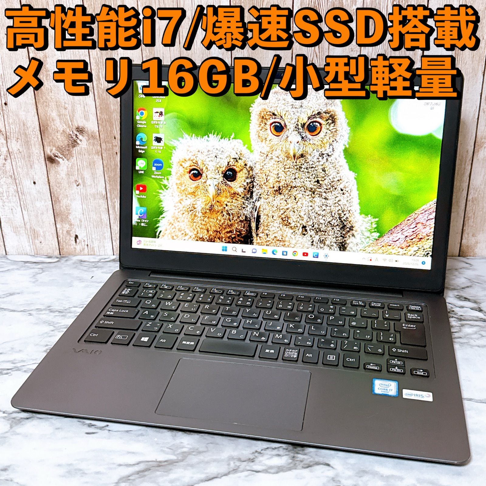 1台 i 7＆爆速 メモリ16 GB VAIO Webカメラ 薄型パソコン