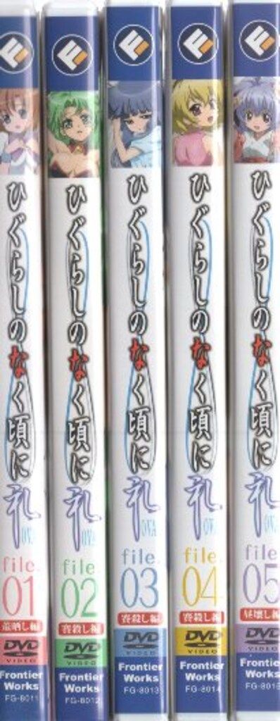 アニメDVD 通常)ひぐらしのなく頃に礼 OYASHIRO EDITION DVD 全5巻