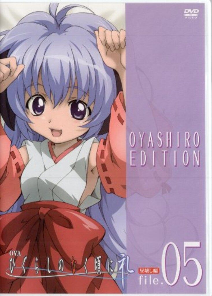 アニメDVD 通常)ひぐらしのなく頃に礼 OYASHIRO EDITION DVD 全5巻