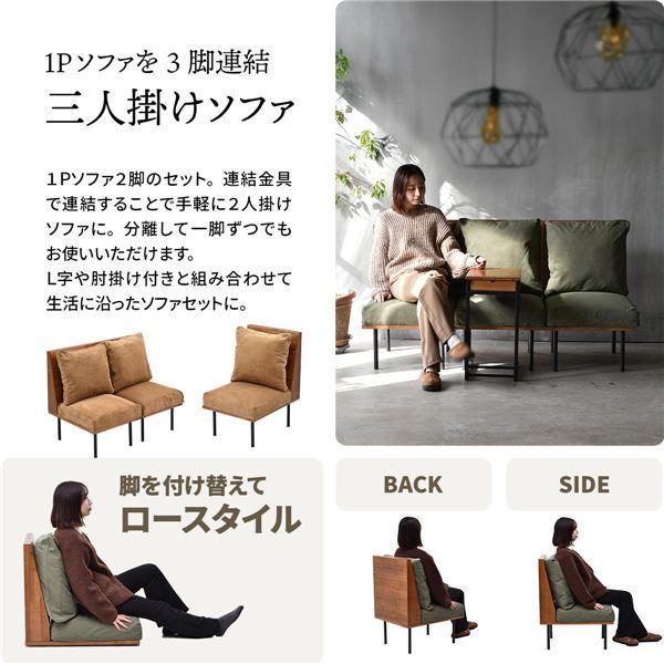 ブラウン コーデュロイ 3人掛けソファ 三人掛けソファー【コーデュロイブラウン】 組立品【代引不可】 家具