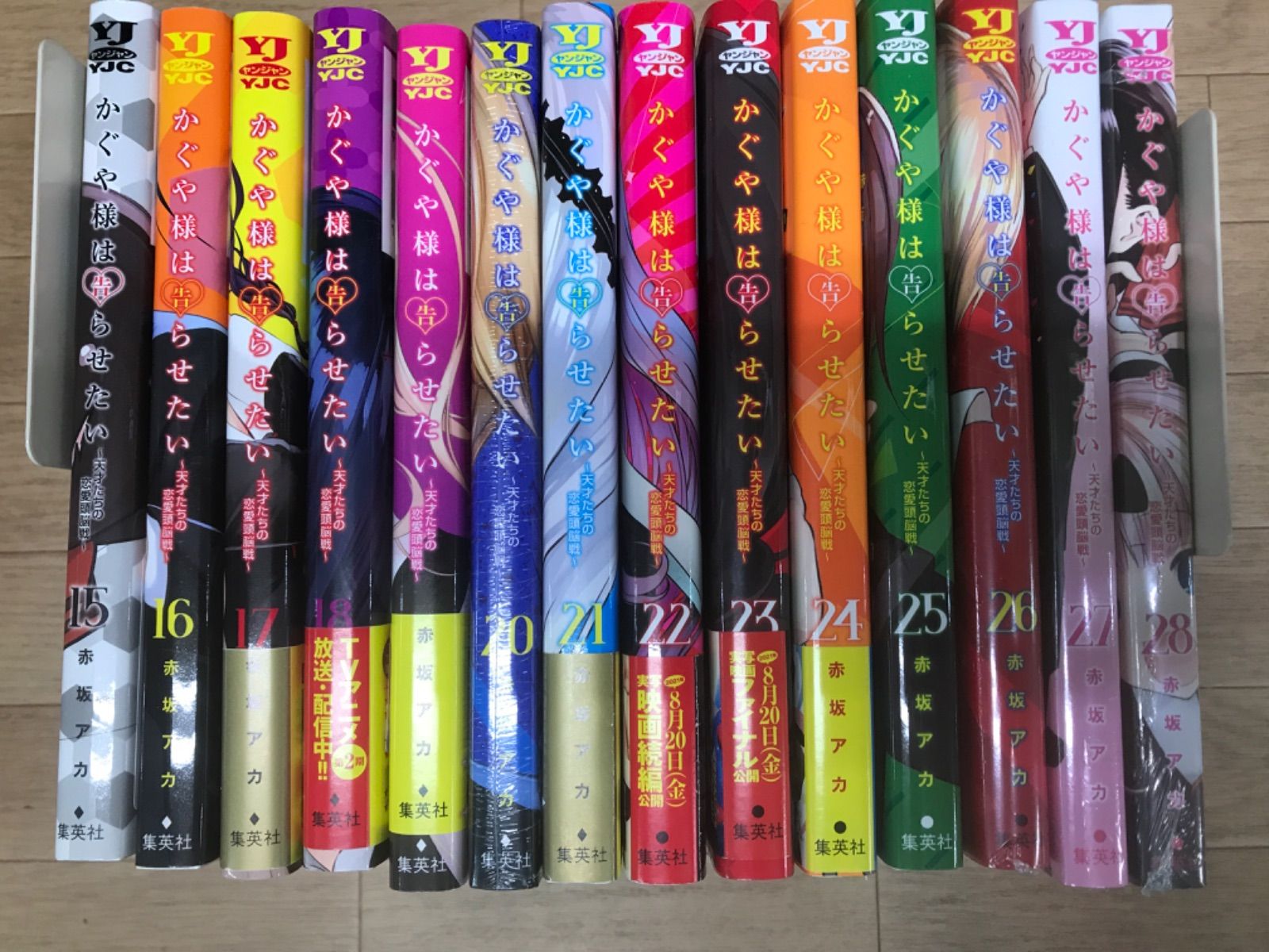 ☆④【未開封4冊】かぐや様は告らせたい 1～28巻 コミック全巻セット