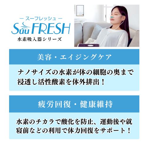 SF-225 メーカー販売