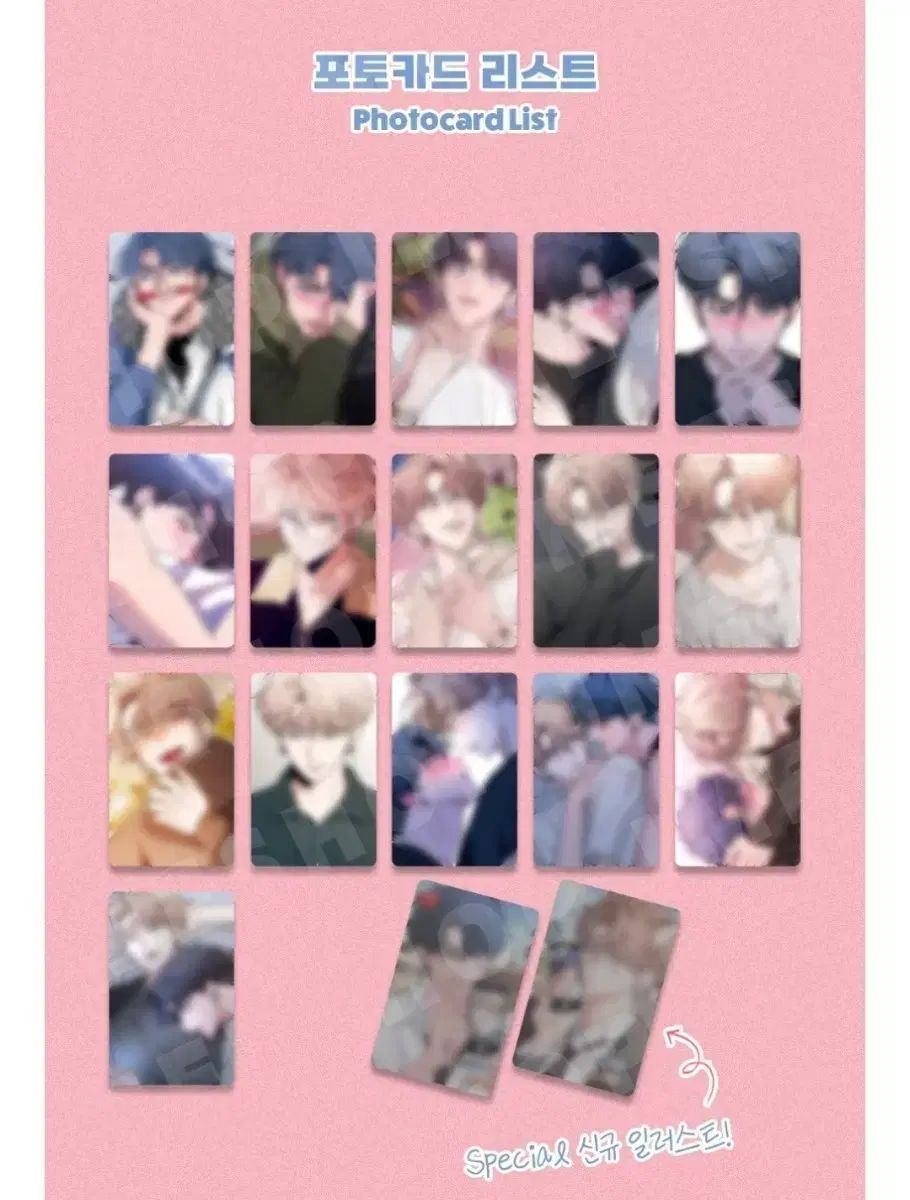 スケッチ トレカ コレカ 全メンバー