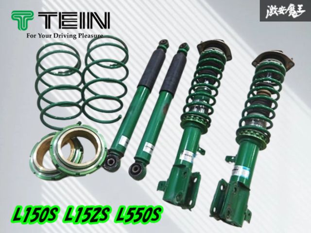 抜けや固着無し！】TEIN テイン L152S L150S ムーヴ L550S コンテ