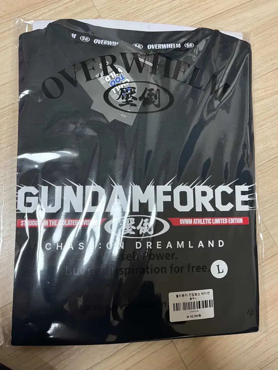 オールラウンド ガンダムフォース EDITION 圧倒 半袖Tシャツ L