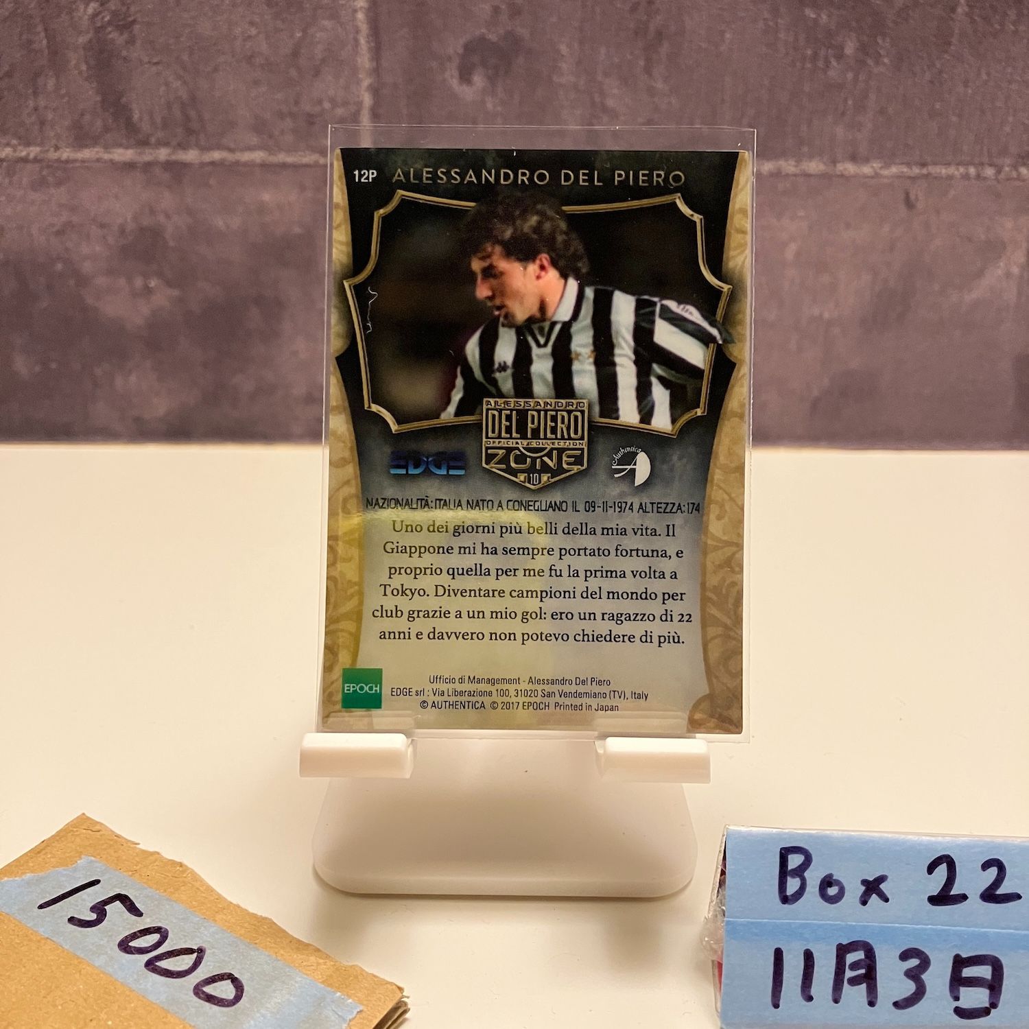 2017 EPOCH Alessandro Del Piero アレッサンドロデルピエロ 10/50