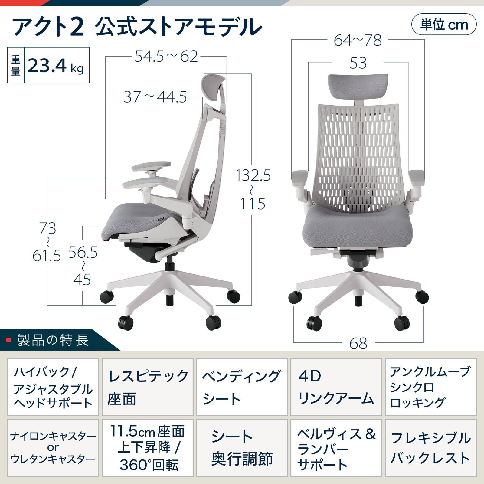 チェア ダークグレー