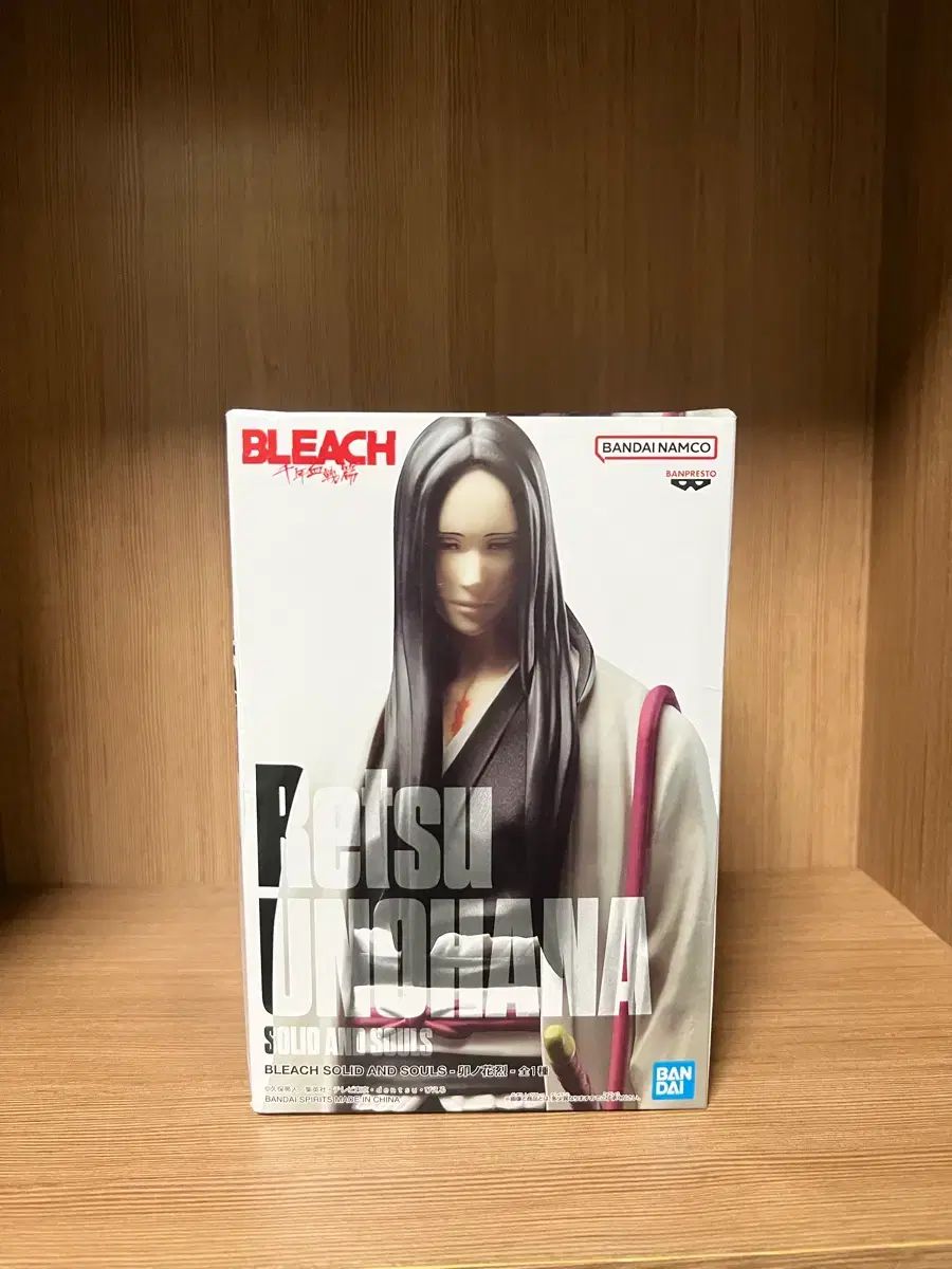 ブリーチ ウノハナ レツ フィギュア