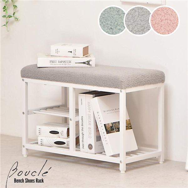 ベンチシューズラック約幅60 cm ピンク 組立品