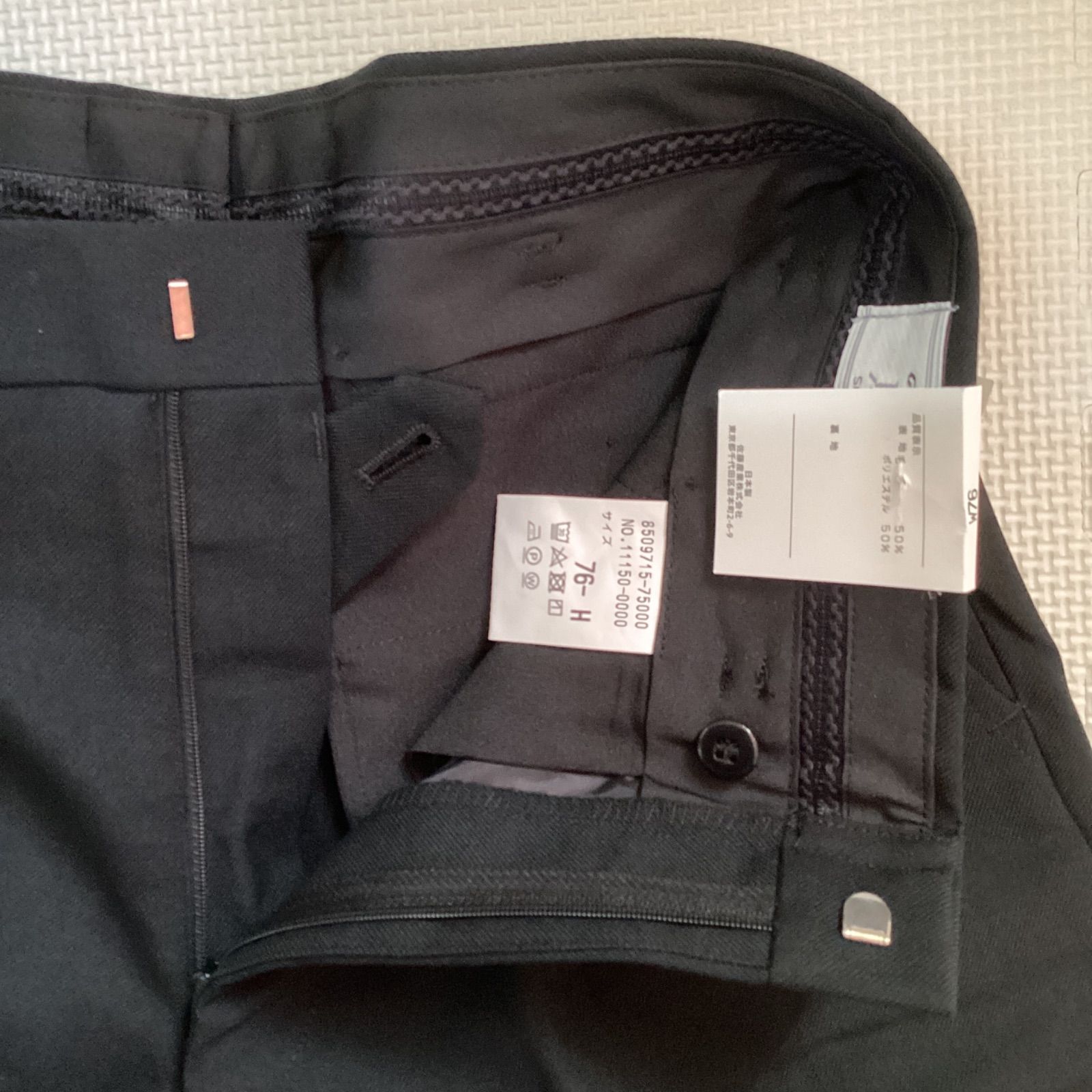 学生ズボン W76 裾上げ済み《股下64》 黒 サージ ワンタック