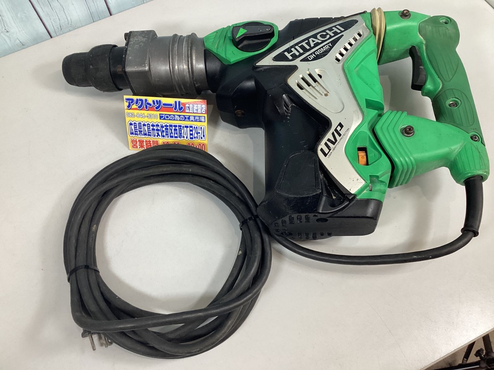 ☆ハイコーキ(HIKOKI ※旧:日立工機) ハンマドリル DH40MRY - メルカリ