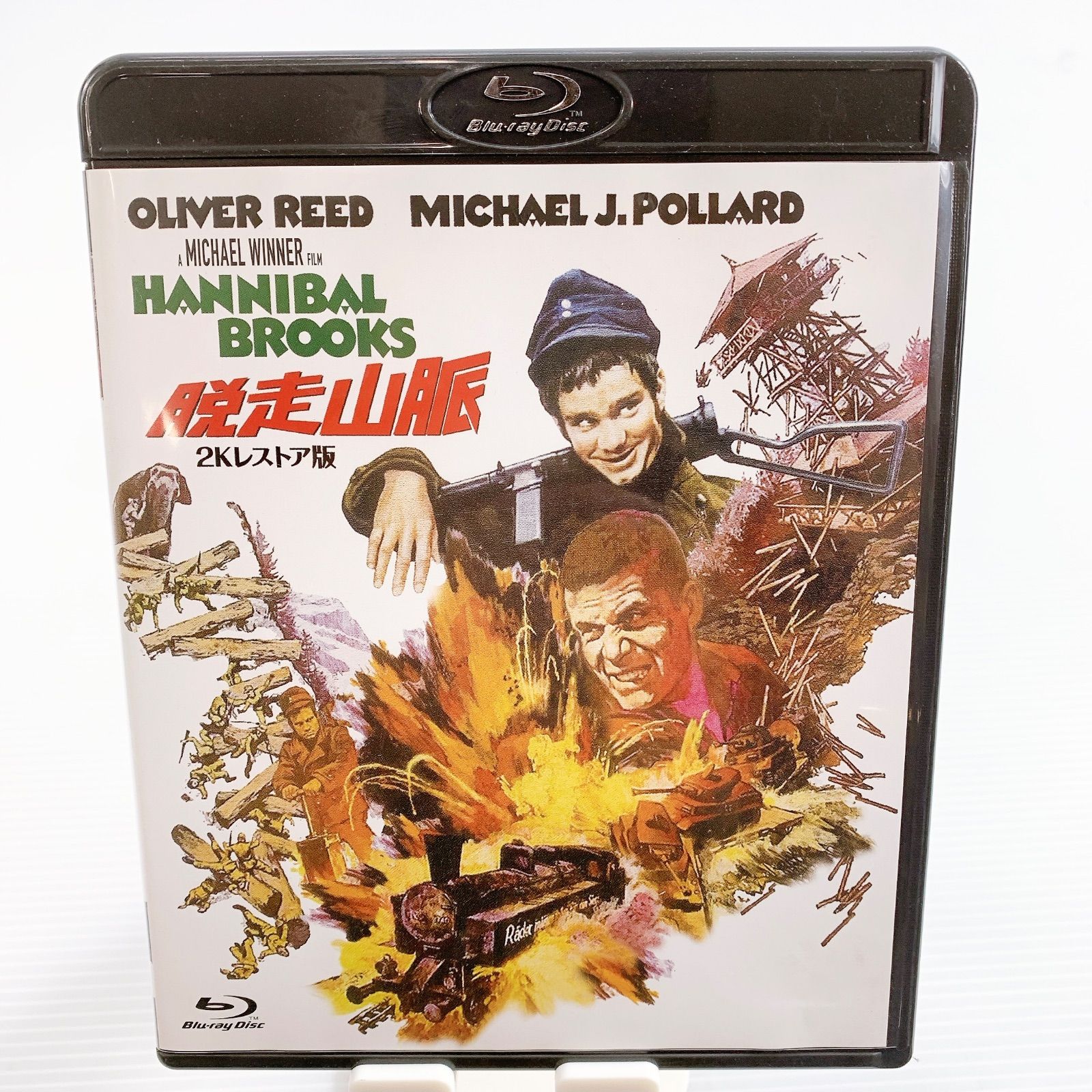 H-182 MGM 脱走山脈 HANNIBAL BROOKS Blu-ray 2Kレストア版 動作確認済 
