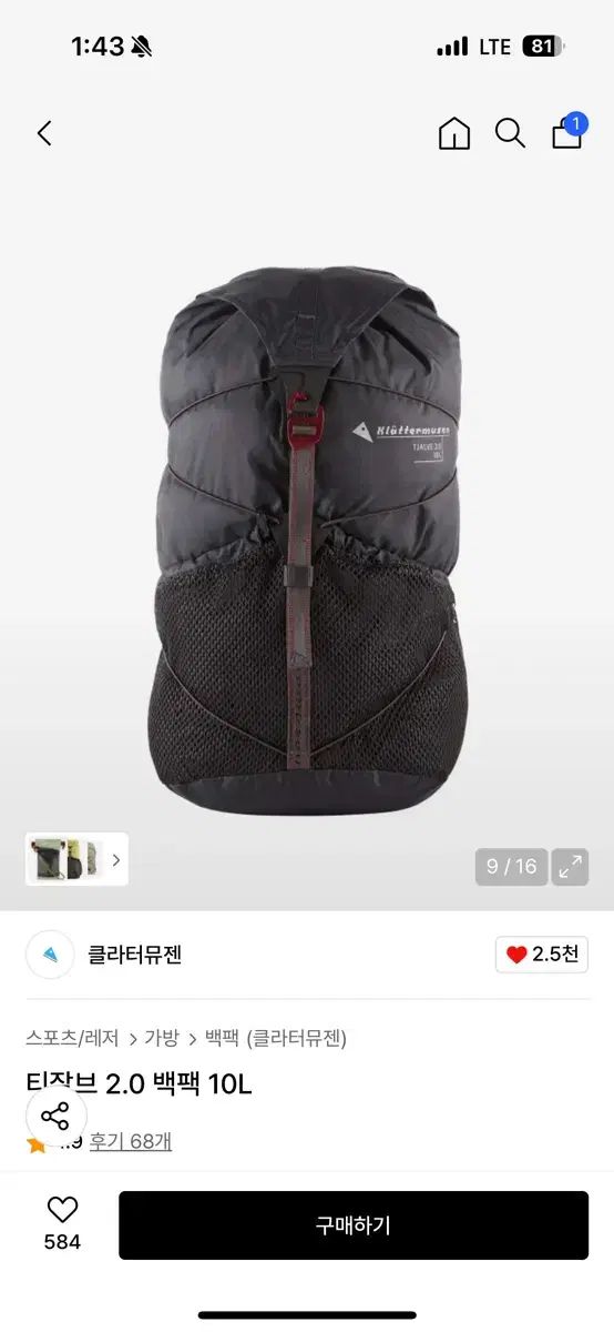 クレッタルムーセン Tシャツ レイ EVNNE ブラック