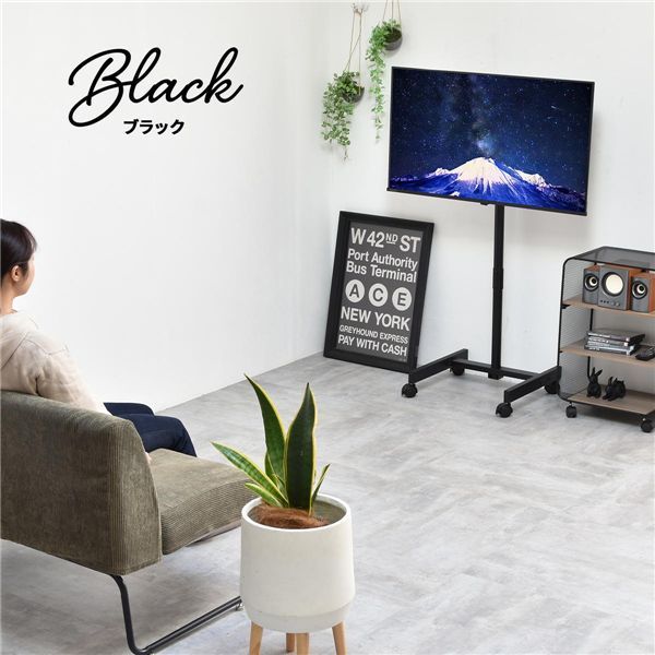 キャスター付きテレビスタンド ブラック 組立品