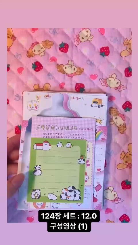 ゴー 無重複 紙類 型抜き A 6 ミニ 日本 メモ帳 セット