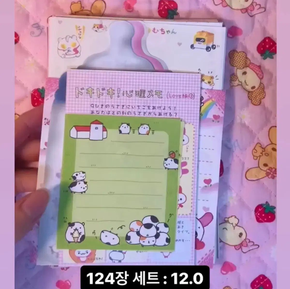 ゴー 無重複 紙類 型抜き A 6 ミニ 日本 メモ帳 セット