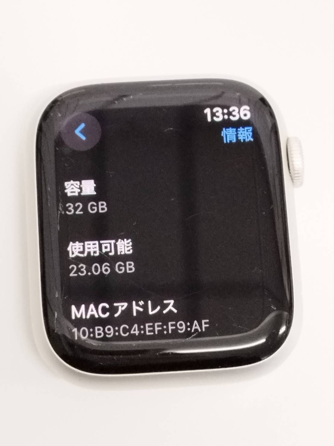 2474 スターライト