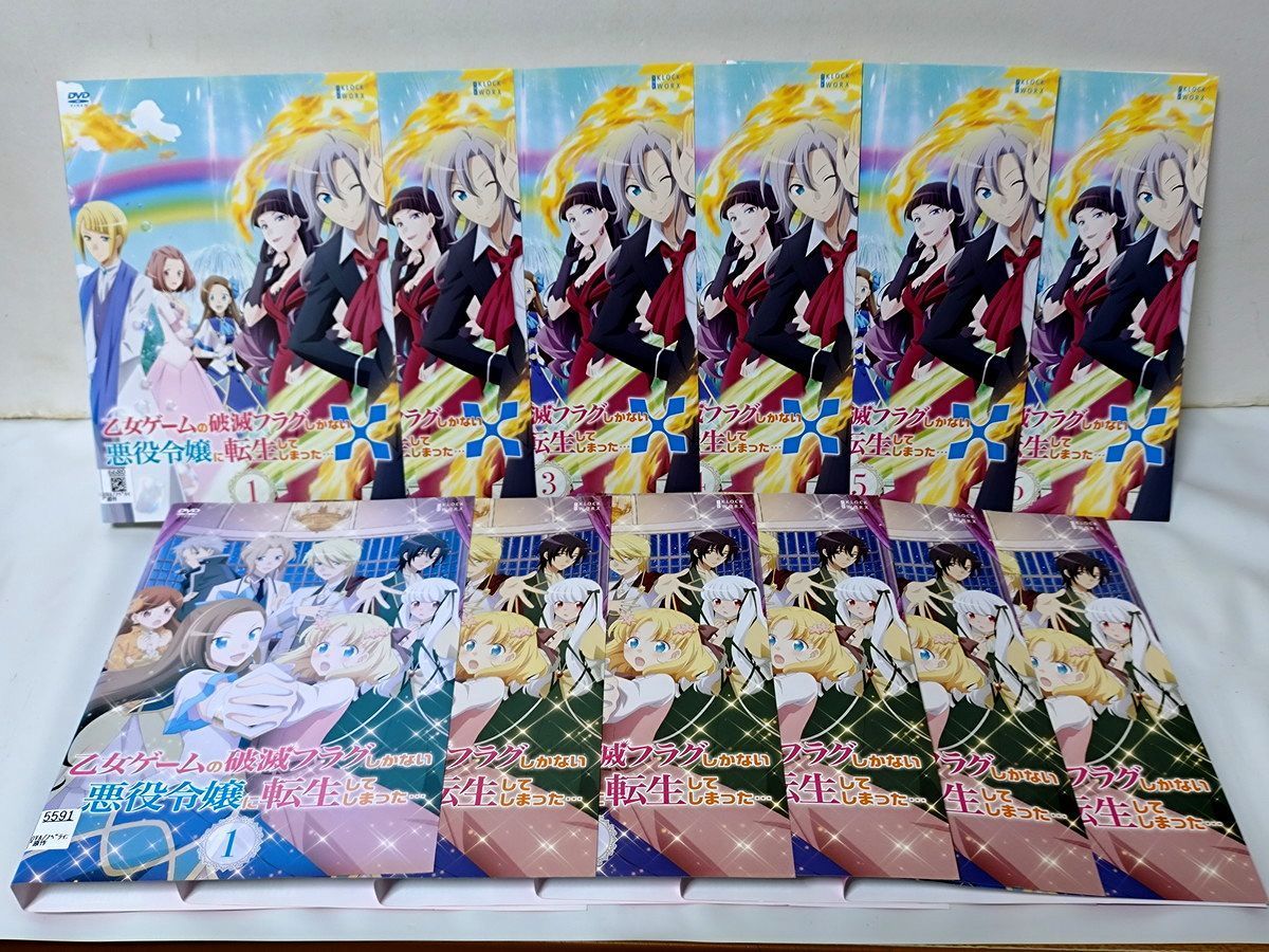 乙女ゲームの破滅フラグしかない 悪役令嬢に転生してしまった (1期+2期