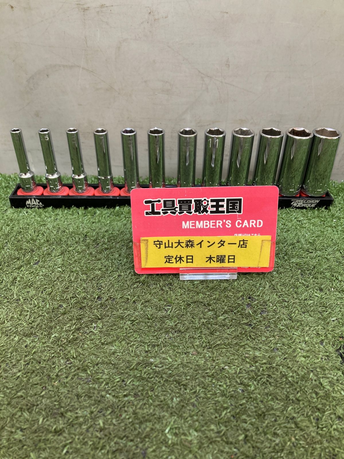 品 0921 マックツールズ 1 4 Dr.12 Pc. メトリック ディープソケットセット